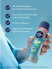 NIVEA MEN антиперспирант fresh kick 150мл спрей 83215